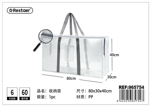 [965754] Bolsa de almacenaje grande 80x40x30 cm - Storage y artículos de moda