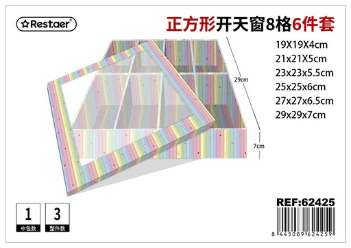 [62425] Set de 6 cajas cuadradas con ventana 29x29x7 cm - Almacenamiento y organización de regalos