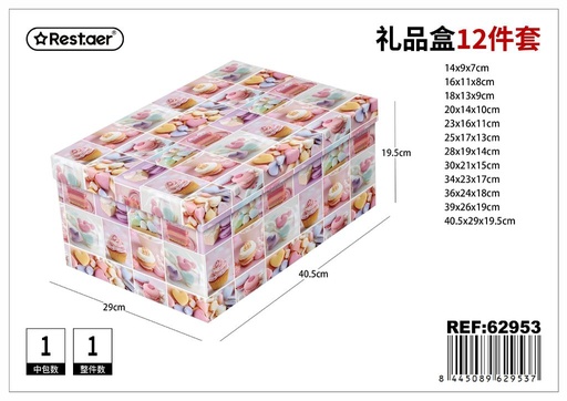 [62953] Set de 12 cajas de papel 40.5x29x19.5 cm - Almacenamiento y organización de regalos