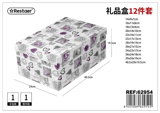 [62954] Set de 12 cajas de papel 40.5x29x19.5 cm - Almacenamiento y organización de regalos