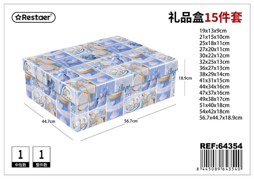 [64354] Set de 15 cajas de papel 56.7x44.7x18.9 cm - Almacenamiento y organización de regalos
