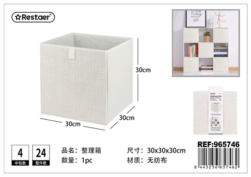 [965746] Caja de almacenamiento estilo Chanel (beige) 30x30x30 cm - Almacenamiento del hogar