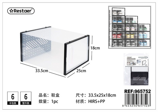 [965752] Caja apilable para zapatos magnética 33.5x25x18.5 cm - Almacenamiento del hogar