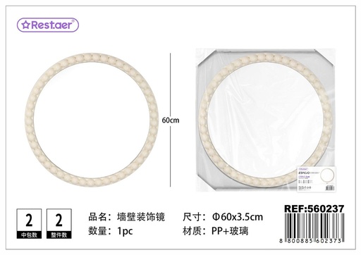 [560237] Espejo decorativo de pared color crema φ60x3.5 cm - Accesorios decorativos del hogar