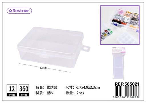 [565021] Caja organizadora de plástico 2 pcs - Almacenamiento eficiente y práctico