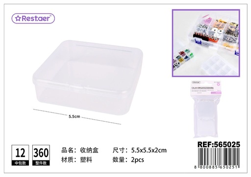 [565025] Caja organizadora de plástico 2 pcs - Practicidad para el hogar