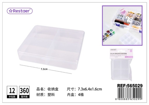[565029] Caja organizadora de plástico 7.3x6.4x1.6 cm - Almacenamiento eficiente