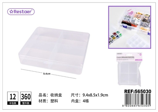 [565030] Caja organizadora de plástico 9.4x8.5x1.9 cm - Práctica para el hogar