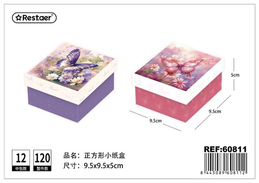 [60811] Caja de regalo pequeña cuadrada 9.5*9.5*5.5 cm - Estuche decorativo para obsequios