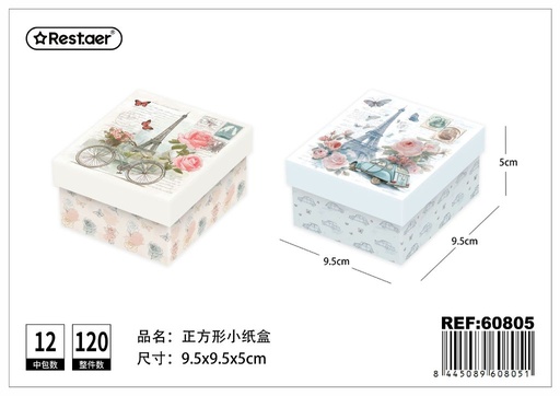 [60805] Caja de regalo pequeña cuadrada 9.5*9.5*5.5 cm - Estuche decorativo para obsequios