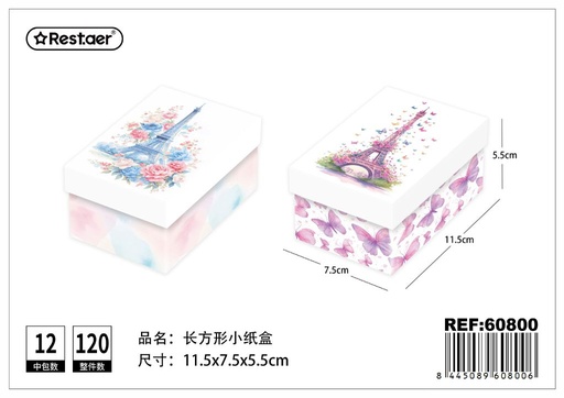 [60800] Caja de regalo rectangular 11.5*7.5*5.5 cm - Estuche decorativo para obsequios