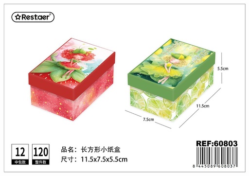 [60803] Caja de regalo rectangular 11.5*7.5*5.5 cm - Estuche decorativo para obsequios