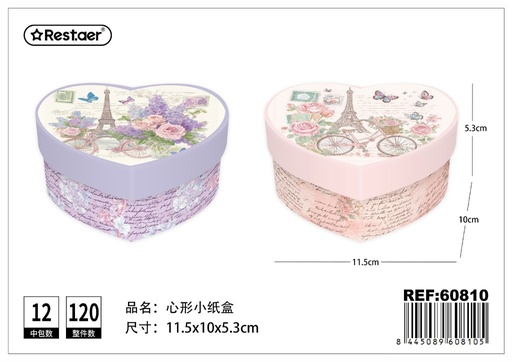 [60810] Caja de regalo en forma de corazón 11.5*10*5.3 cm - Estuche decorativo para obsequios