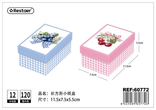 [60772] Caja de regalo rectangular 11.5*7.5*5.5 cm - Estuche decorativo para obsequios