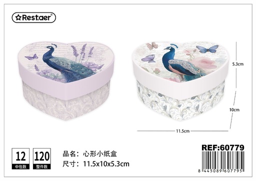 [60779] Caja de regalo en forma de corazón 11.5*10*5.3 cm - Estuche decorativo para obsequios