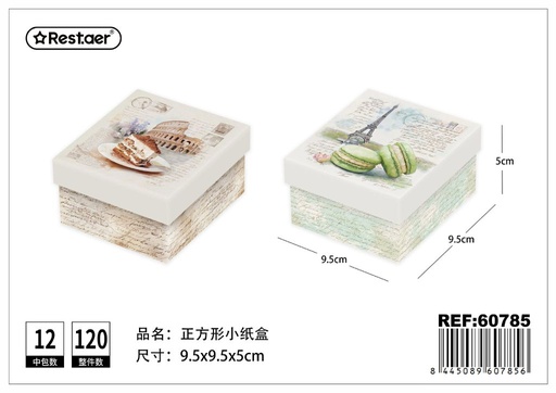 [60785] Caja de regalo pequeña cuadrada 9.5*9.5*5.5 cm - Estuche decorativo para obsequios