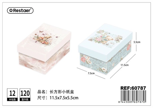 [60787] Caja de regalo rectangular 11.5*7.5*5.5 cm - Estuche decorativo para obsequios