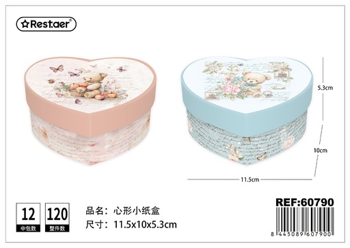 [60790] Caja de regalo en forma de corazón 11.5*10*5.3 cm - Estuche decorativo para obsequios