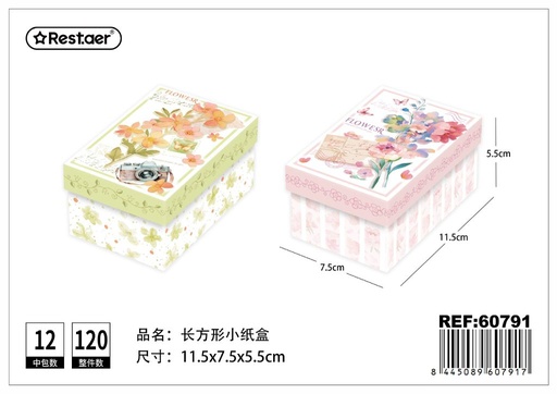 [60791] Caja de regalo rectangular 11.5*7.5*5.5 cm - Estuche decorativo para obsequios