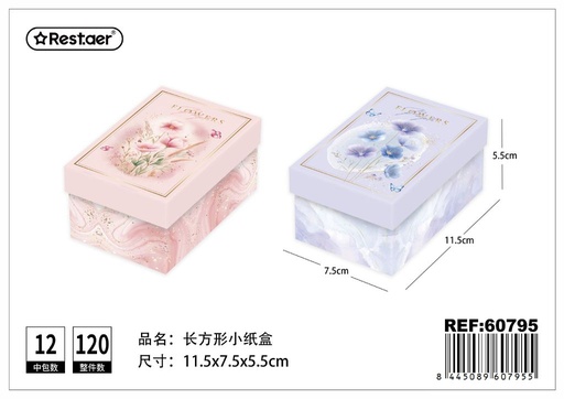 [60795] Caja de regalo rectangular 11.5*7.5*5.5 cm - Estuche decorativo para obsequios