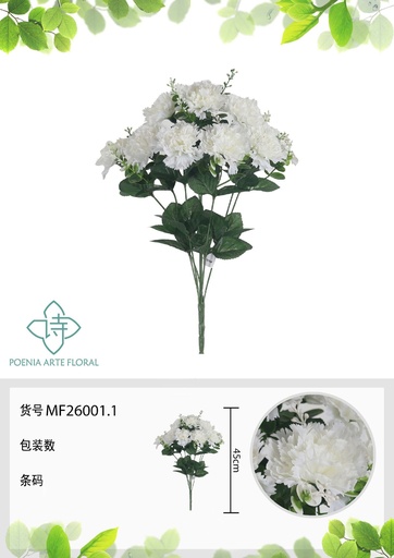 [MF26001.1] Rama artificial de lirios 9 cabezales 45 cm - Planta decorativa