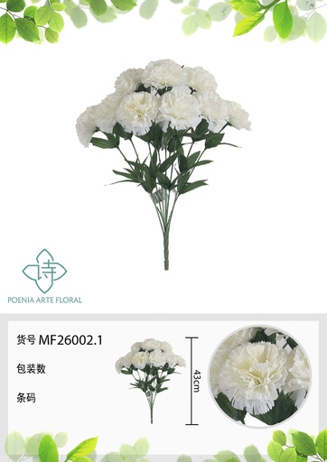 [MF26002.1] Rama artificial de lirios 9 cabezales 45 cm - Planta decorativa