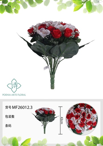 [MF26012.3] Rama artificial de rosa redonda 36 cabezales 43 cm - Planta decorativa