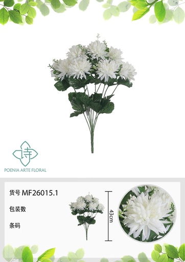 [MF26015.1] Rama artificial de crisantemo 9 cabezales 43 cm crema - Planta decorativa
