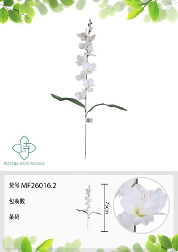 [MF26016.2] Rama artificial de espada de San Jorge 75 cm crema - Planta decorativa