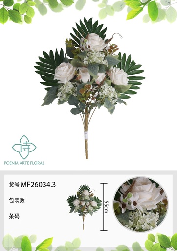 [MF26034.3] Ramo de 11 cabezas de flores de forma de abanico con borde rizado 55 cm - Flores artificiales decorativas