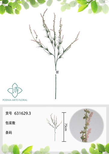 [631629.3] Vara de lavanda silvestre artificial 75 cm - Decoración floral y plantas artificiales