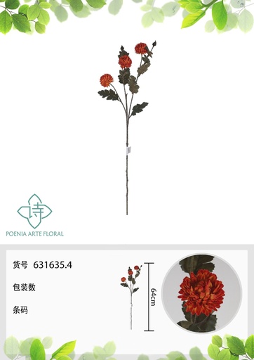 [631635.4] Vara de flores artificiales 631635.4 (8435588866021) - Decoración floral de alto diseño