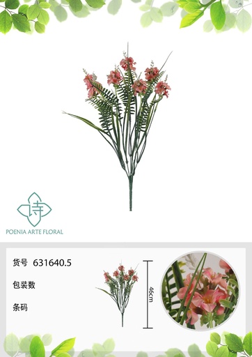 [631640.5] Vara de flores artificiales 631640.5 (8435588866236) - Accesorios decorativos modernos
