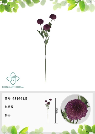 [631641.5] Vara de flores artificiales 631641.5 (8435588866281) - Accesorios decorativos de hogar