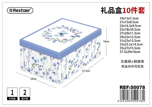 [50078] Set de cajas de regalo 10 piezas 37.5x29x16 cm - Artículos de regalo y envoltura