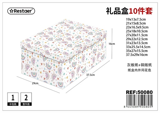 [50080] Set de cajas de regalo 10 piezas 37.5x29x16 cm - Artículos de regalo y envoltura
