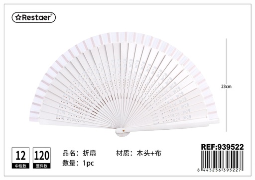 [939522] Abanico de madera calada color blanco 9 pulgadas - Accesorios de moda y verano