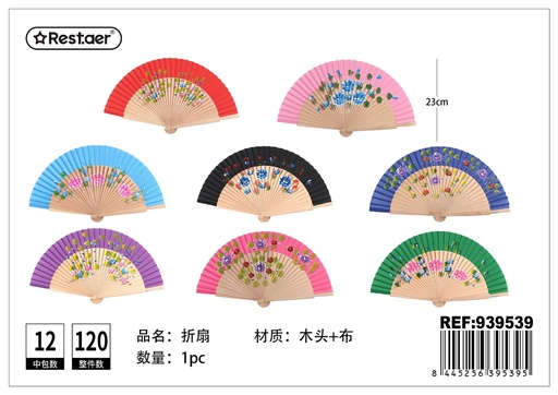 [939539] Abanico de madera con pintura floral 9 pulgadas - Accesorios de moda y verano