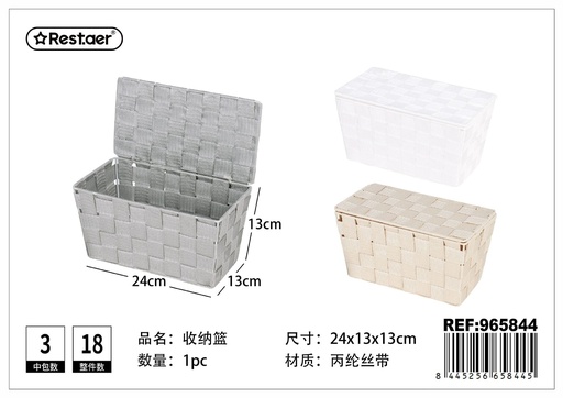 [965844] CESTA DE ALMACENAJE con tapa de polipropileno 24 x 13 x 13 cm - Organización del hogar