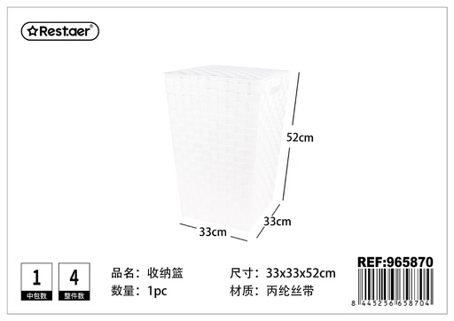 [965870] CESTA DE ALMACENAJE de polipropileno 33 x 33 x 52 cm (blanca) - Organización del hogar