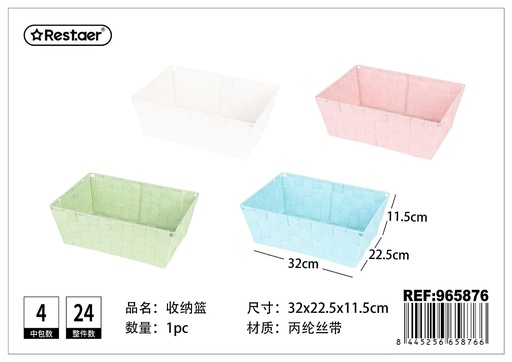 [965876] CESTA DE ALMACENAJE de polipropileno con cinta 32 x 22.5 x 11.5 cm - Organización del hogar