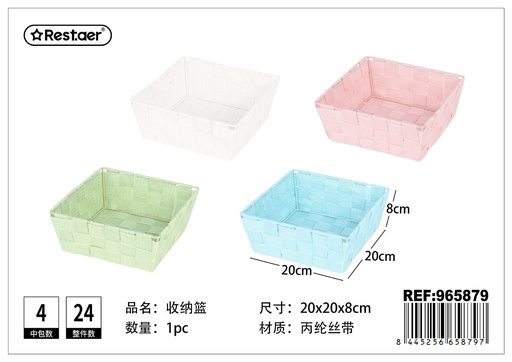 [965879] CESTA DE ALMACENAJE de polipropileno con cinta 20 x 20 x 8 cm - Organización del hogar