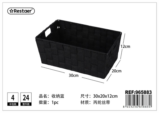 [965883] CESTA DE ALMACENAJE de polipropileno con cinta 30 x 20 x 12 cm - Organización del hogar