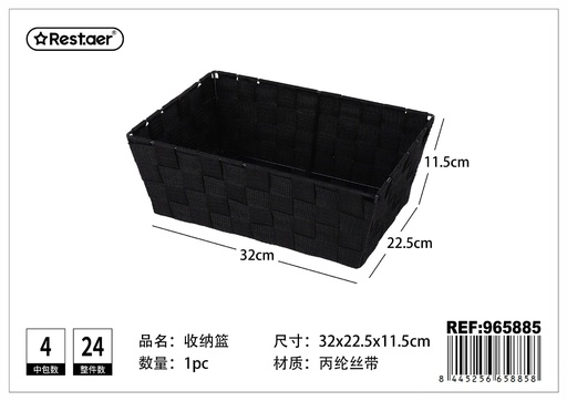 [965885] CESTA DE ALMACENAJE de polipropileno con cinta 32 x 22.5 x 11.5 cm - Organización del hogar