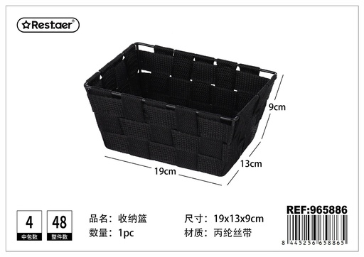[965886] CESTA DE ALMACENAJE de polipropileno con cinta 19 x 13 x 9 cm - Organización del hogar