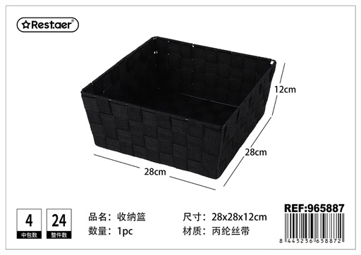 [965887] CESTA DE ALMACENAJE de polipropileno con cinta 28 x 28 x 12 cm - Organización del hogar