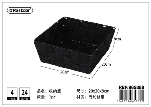 [965888] CESTA DE ALMACENAJE de polipropileno con cinta 20 x 20 x 8 cm - Organización del hogar