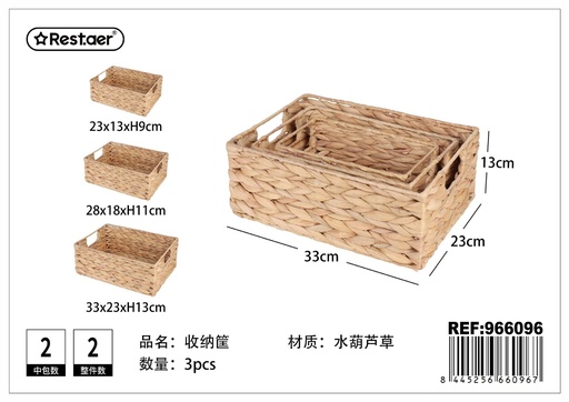[966096] Cesta de almacenaje de hierba de gourd 3 piezas - Cesta tejida de cuerda