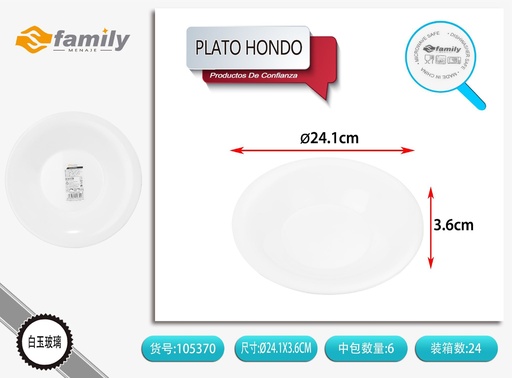 [105370] Plato hondo de vidrio 24.1x3.6 cm - Accesorios de cocina
