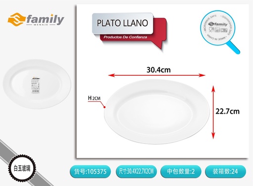 [105375] Plato llano de vidrio para pescado 30.4x22.7x2.0 cm - Accesorios de cocina